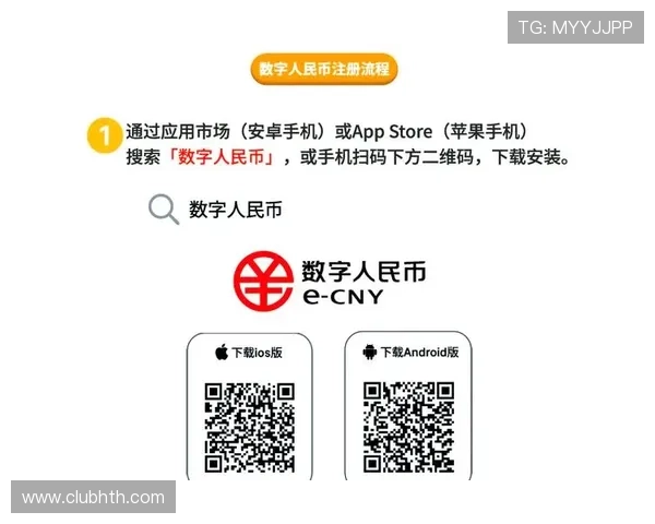 华体会app登录流程全攻略，带你轻松掌握华体会账号登录技巧