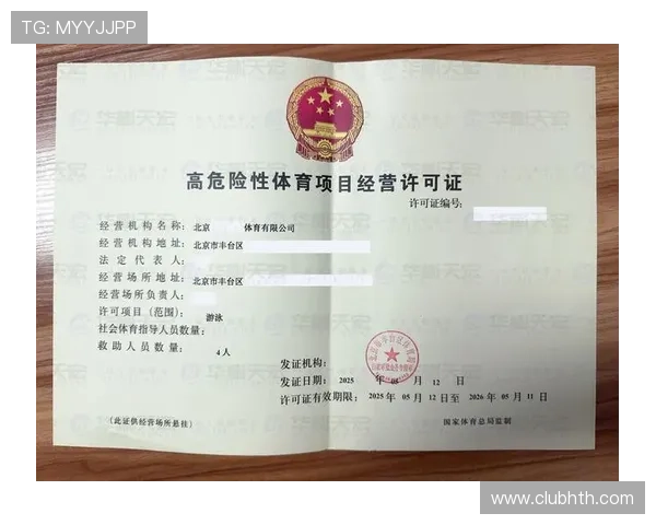 华体会下载安装链接正式发布，带你体验极速注册和简易登录流程