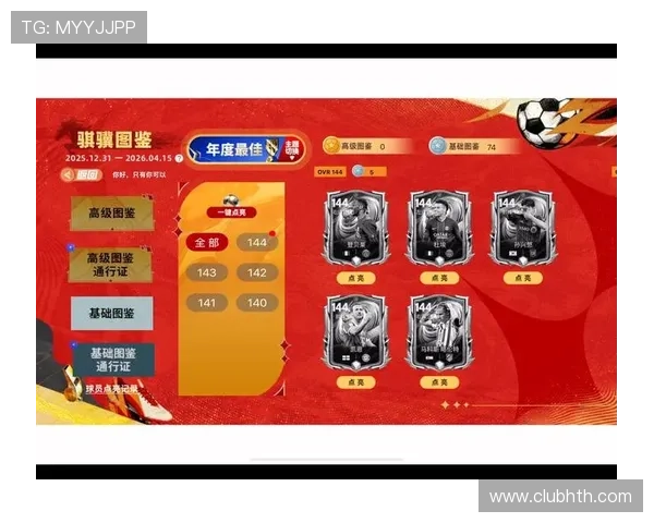 华体会体育游戏网址最新公告，及时掌握平台最新动态与优惠活动