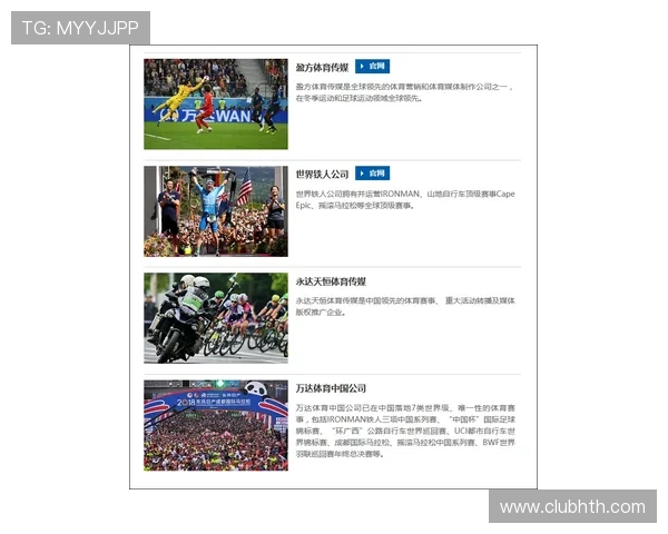 华体会体育集团网址2024最新登录入口，轻松访问各种体育赛事信息