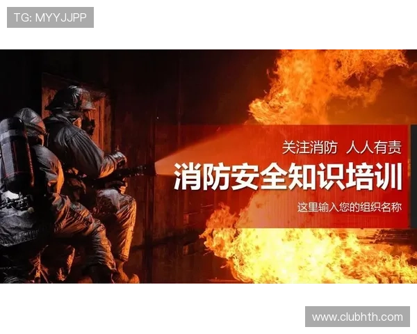 华体会在线登录安全保障措施，确保您的账户信息安全无忧