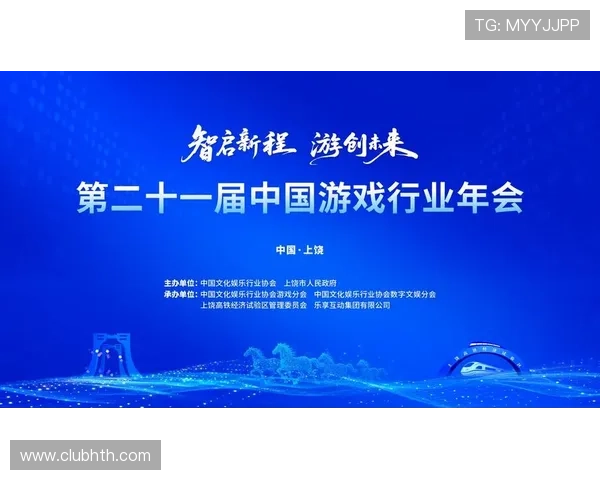 华体会官网真人游戏行业最新动态与发展趋势，关注未来游戏创新方向