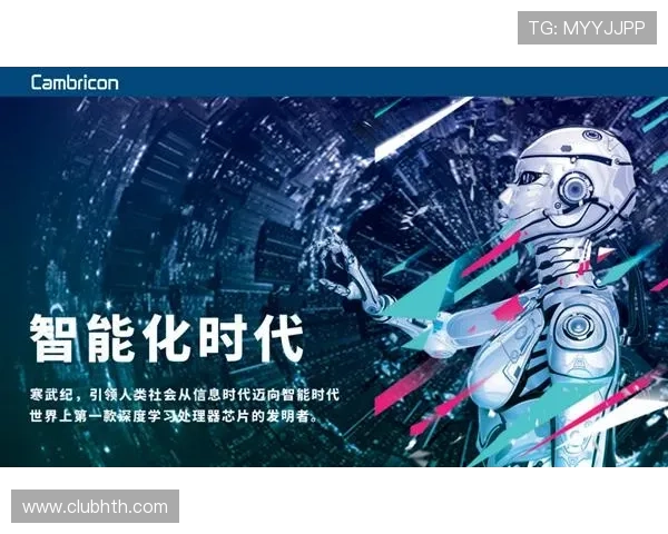 华体会平台网成为皇马官方合作伙伴的背后战略布局与市场意义