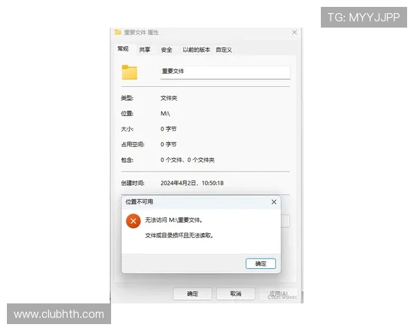 华体会开户流程中的常见错误及避免方法全攻略