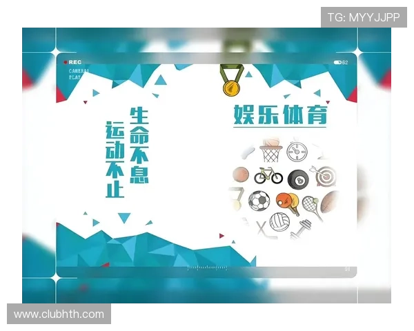 华体会最新网址助你轻松注册登录体验多样化的体育娱乐内容