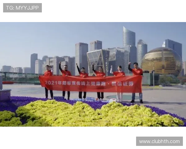 华体会登入首页设有专业的投注指导和详细的赛事分析，助力用户理性参与体育竞猜