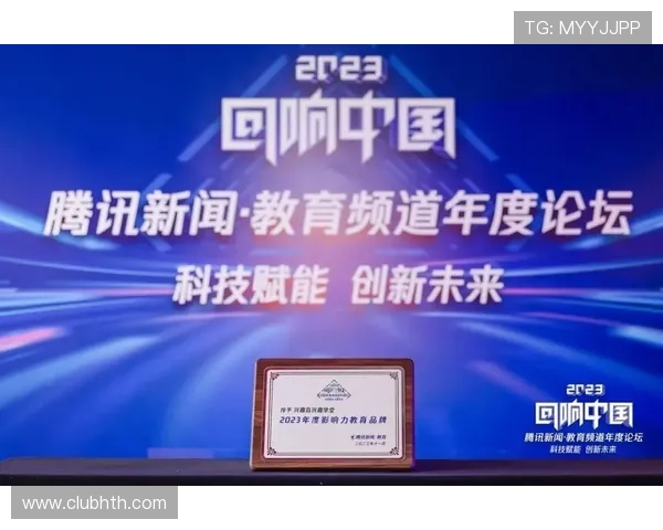 华体会线上官方入口官方认证确保每次投注都放心安心尽享趣味娱乐