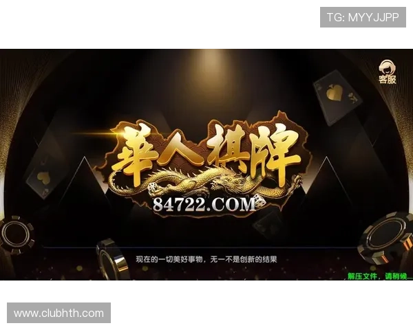 华人娱乐官网最新安全稳定的游戏平台推荐与攻略指南