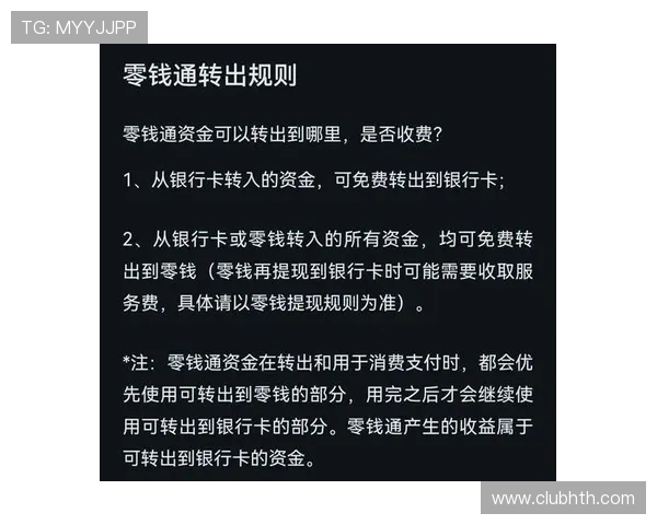 华体会提现操作步骤详细教程助你轻松完成资金转出