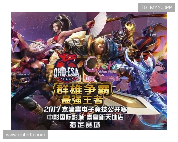 华体会电竞投注流程详解,全面解析注册、充值、投注到提现的每一步 华体会电竞投注流程详解,全面解析注册、充值、投注到提现的每一步