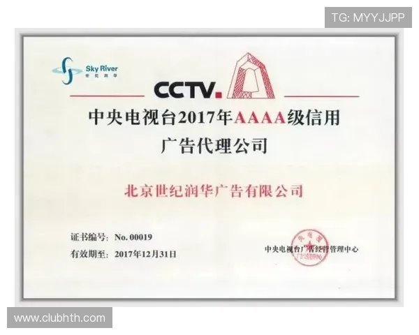 华体会网址官方网站最新公告资讯,第一时间掌握赛事动态和平台优惠活动信息 华体会网址官方网站最新公告资讯,第一时间掌握赛事动态和平台优惠活动信息