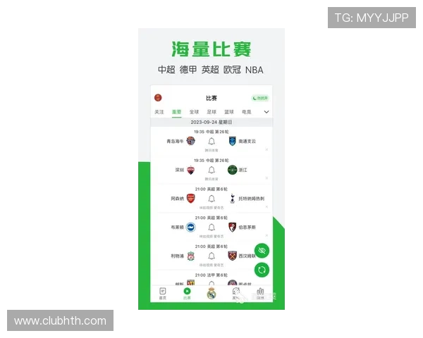 足球直播手机官网提供最新赛事直播信息和高清观看体验，满足足球迷随时随地在线观看的需求