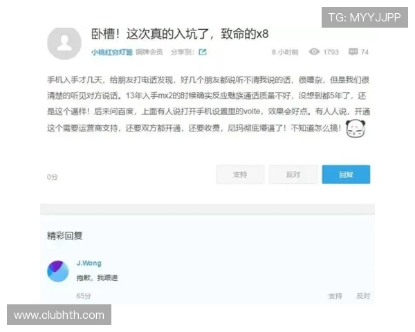 九州体育官网玩家交流社区与客服支持服务全方位指南，解决你的游戏疑问