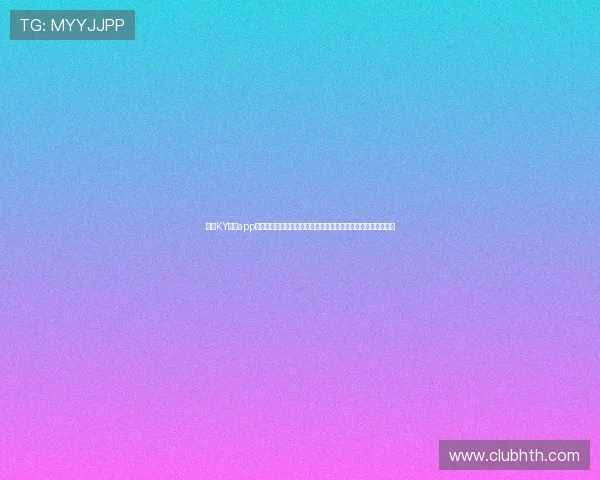 下载KY体育app苹果版本,实时关注世界杯赛况与球队动态,享受极致体育体验 下载KY体育app苹果版本,实时关注世界杯赛况与球队动态,享受极致体育体验